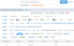 磁鐵網站優化到百度權重3了 紀念一下（圖）