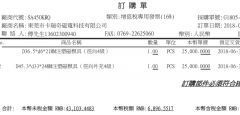 訂做注塑鐵氧體多極磁環 茄子视频在线观看免费下载APP是認真的專業的