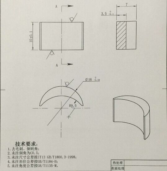 電機磁瓦圖紙.jpg