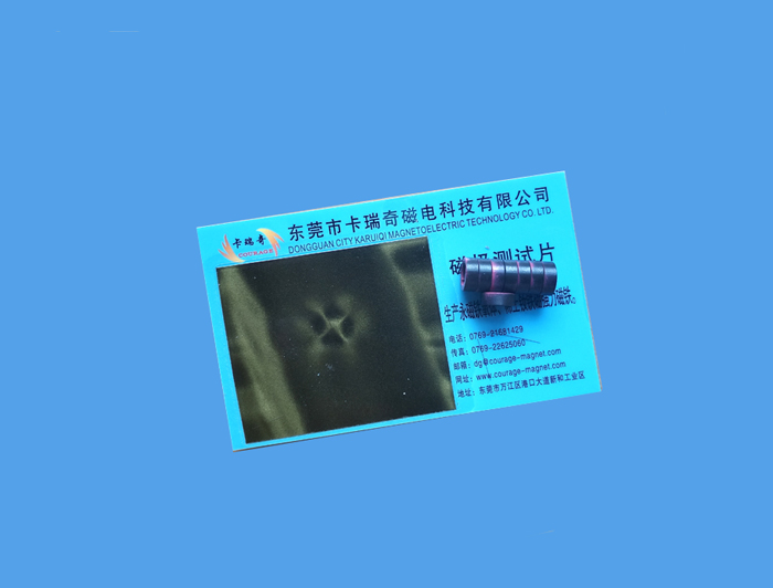 帶噴塗標識的軸向4極鐵氧體小圓環 8mm x 3mm