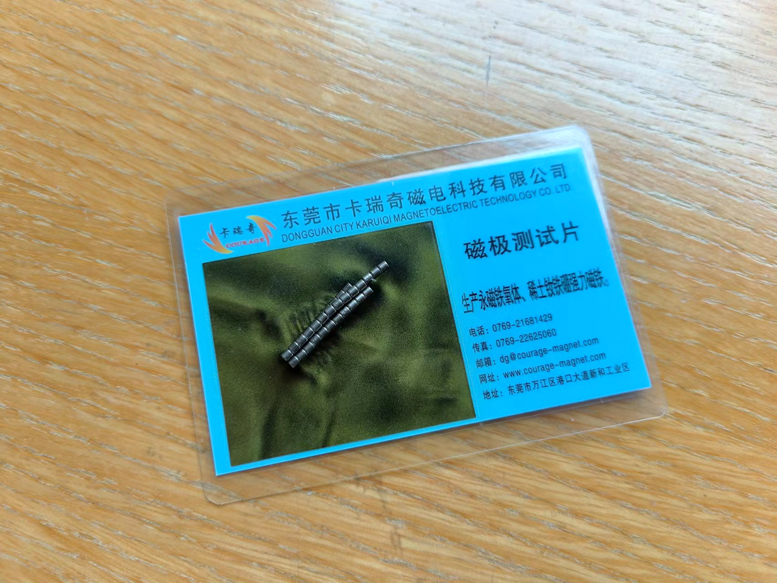 釹鐵硼鍍鎳和化學鎳哪個好？區別有哪些？